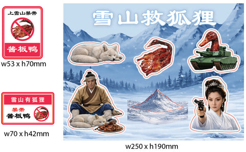 Have you ever saved a fox on a snowy mountain?