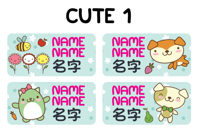 Cute